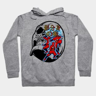 Skull Ninja Shadow Clone Jutsu Hoodie